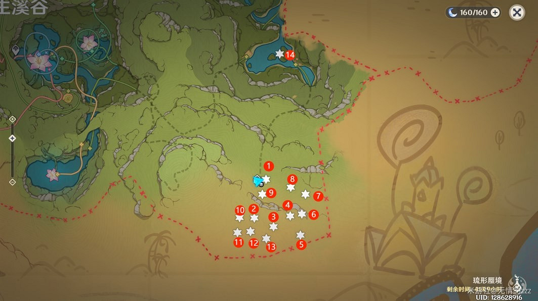 《原神》流形蜃境南部寶箱收集指南    寶箱在哪？