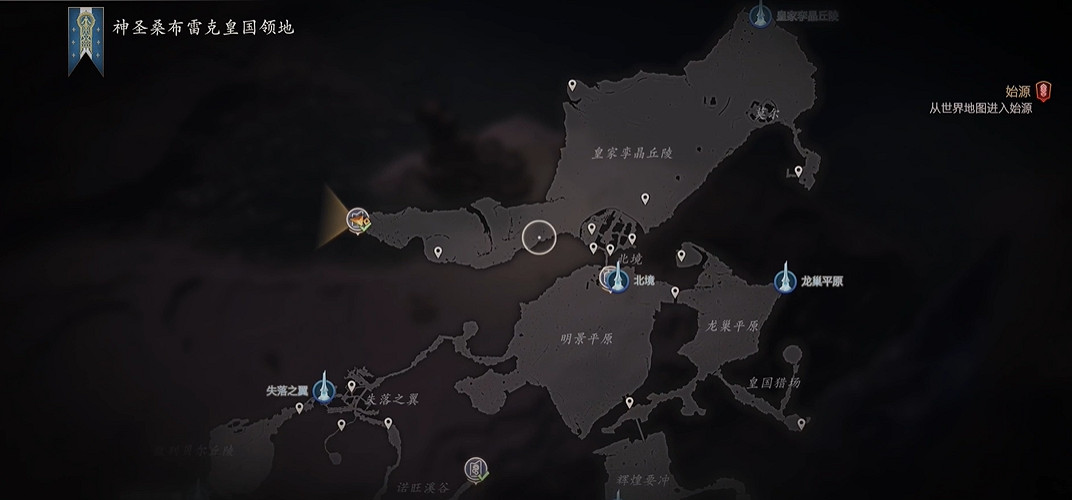 《最終幻想16》石塔位置匯總 全石塔位置