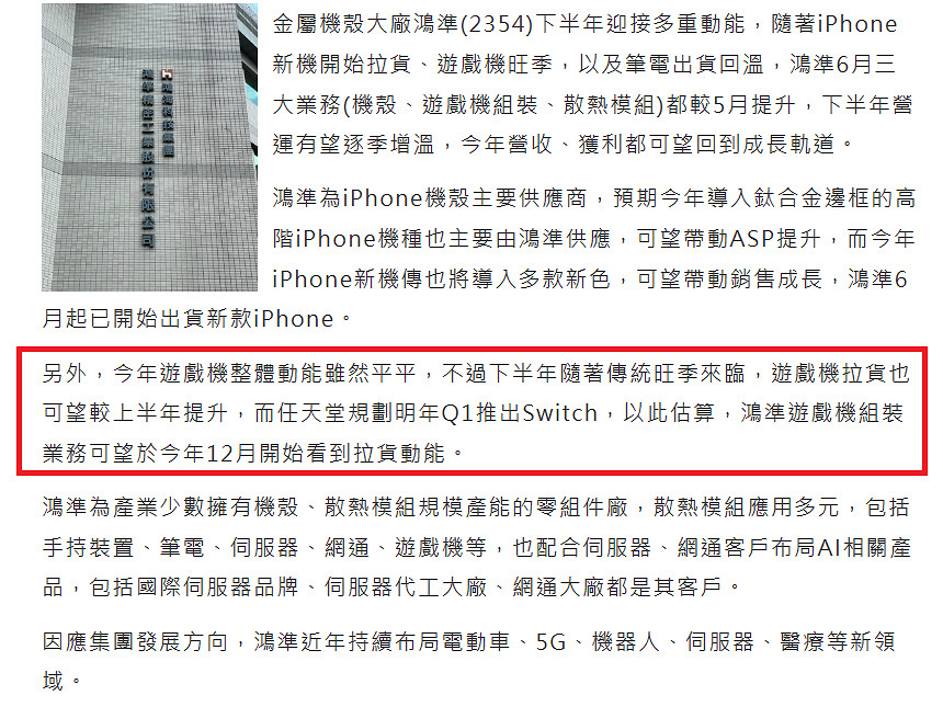 晚報：《柏德之門3》官方直播中展示和熊發生關係