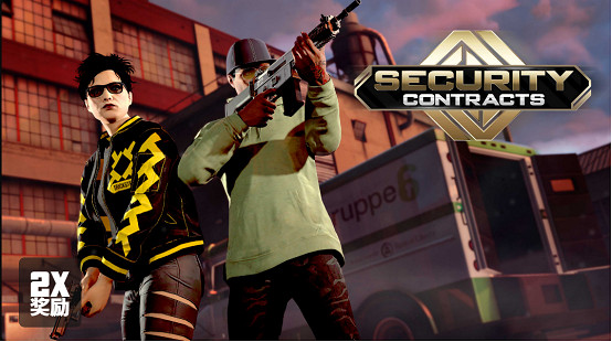 GTAOL：在洛聖都天使行動中掌舵以賺取雙倍獎勵