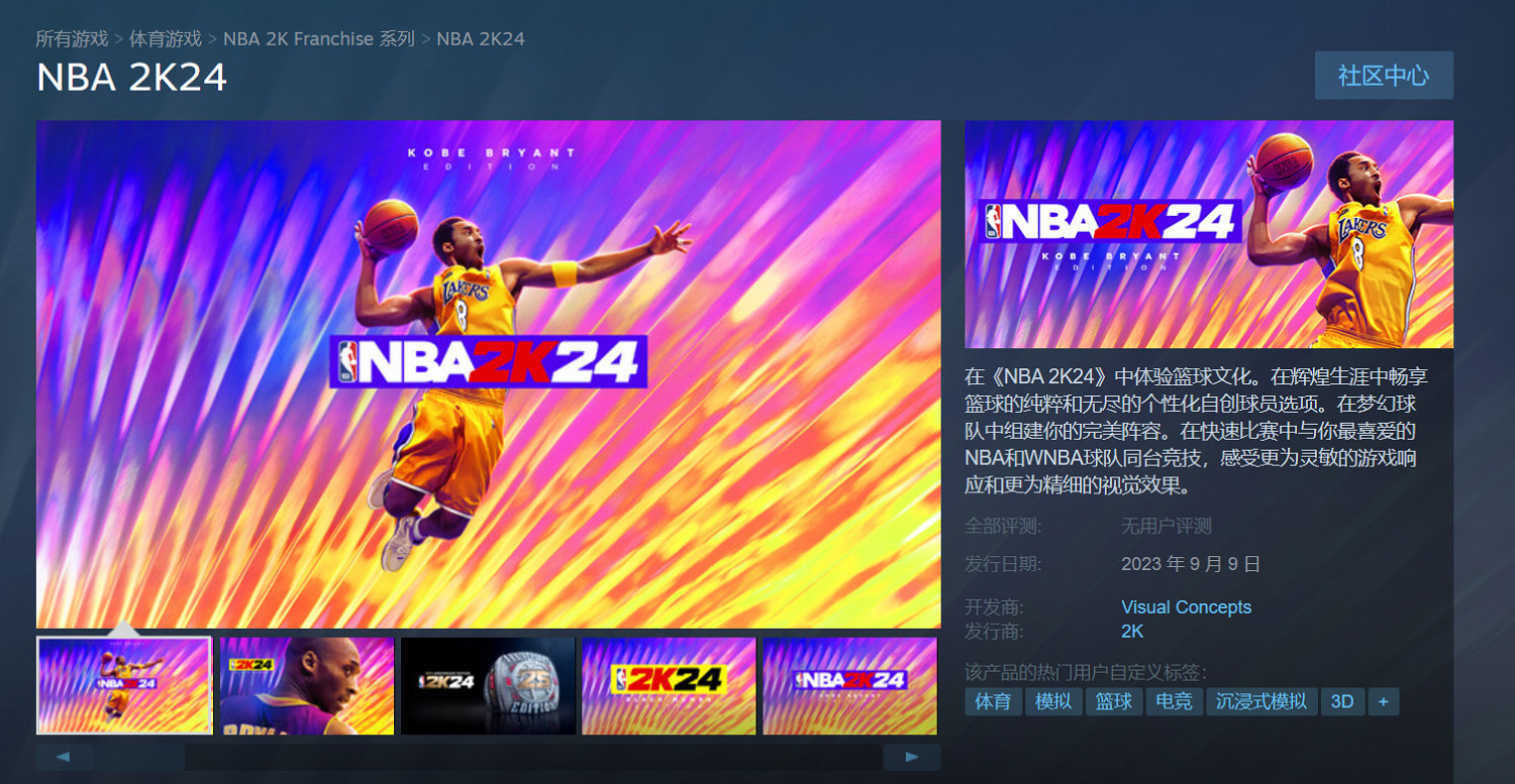 晚報：《柏德之門3》官方直播中展示和熊發生關係