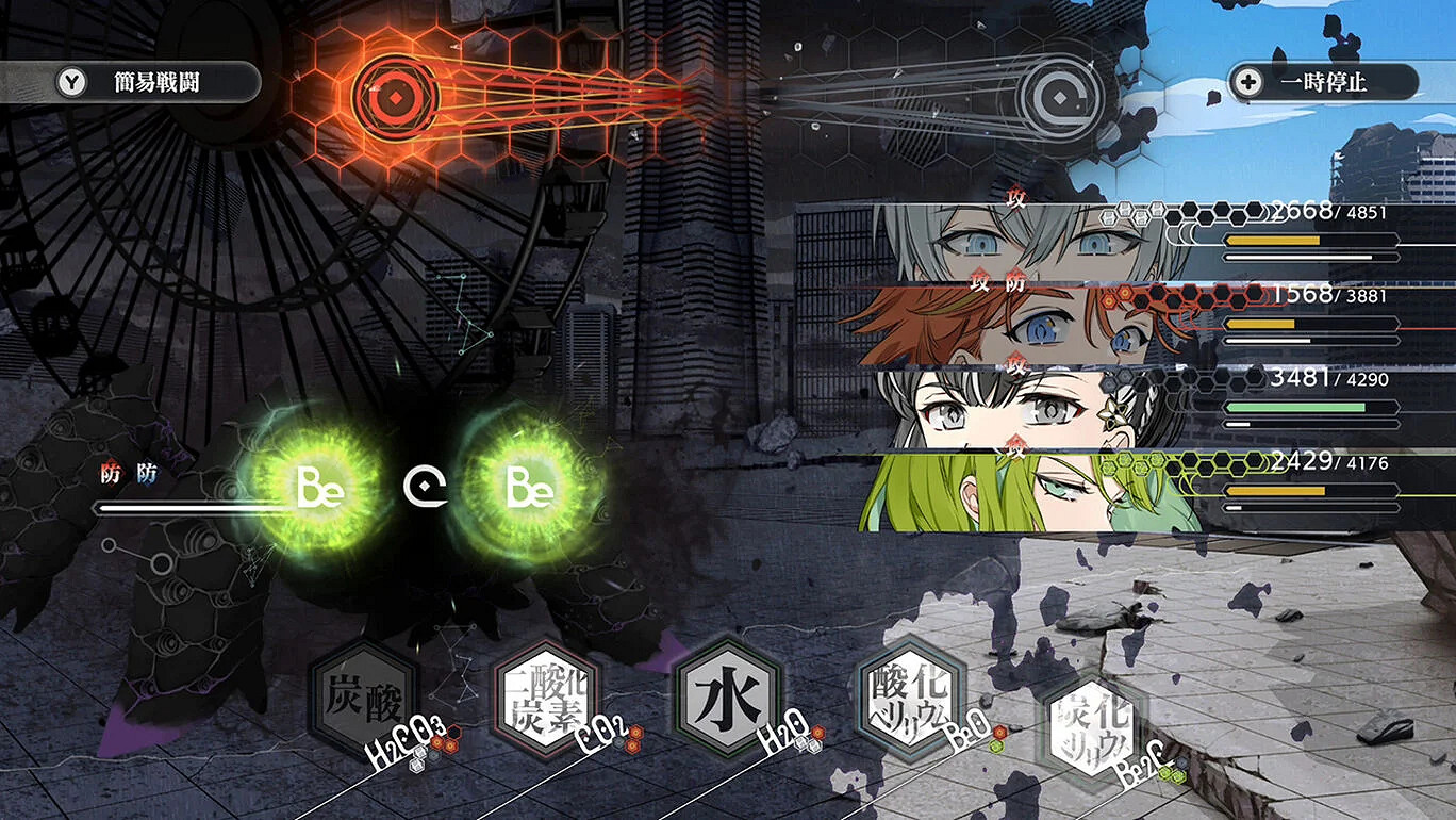 SE模擬冒險《結合男子》DLC角色“浮石三宙”推出！