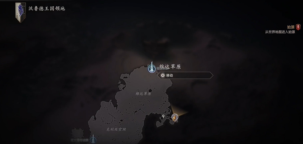 《最終幻想16》石塔位置匯總 全石塔位置