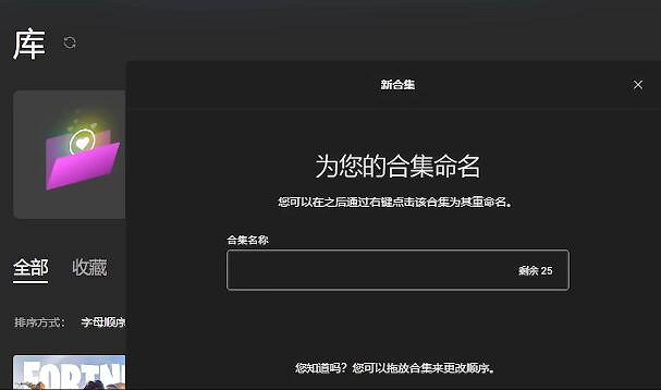 Epic遊戲商城常見問題匯總:官方發布整活影片熱情解答 Epic遊戲商城常見問題匯總:官方發布整活影片熱情解答