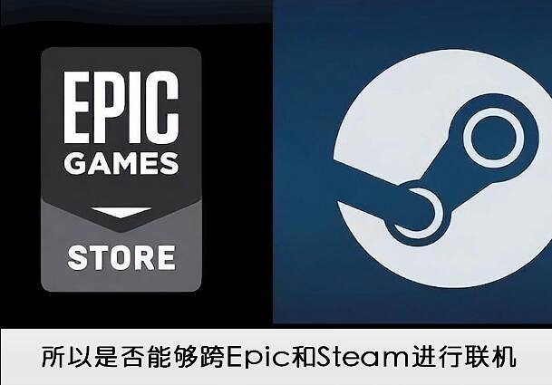 Epic遊戲商城常見問題匯總:官方發布整活影片熱情解答 Epic遊戲商城常見問題匯總:官方發布整活影片熱情解答