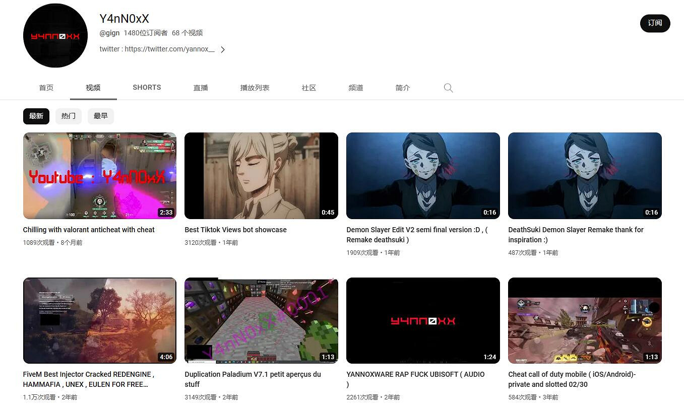 育碧多名員工被綁架？報假警玩家已被判3年社區監禁