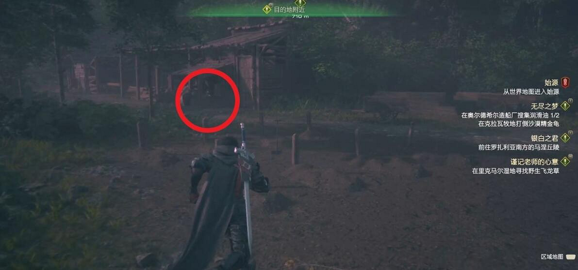 《最終幻想16》無盡之夢支線怎麽完成？無盡之夢支線攻略