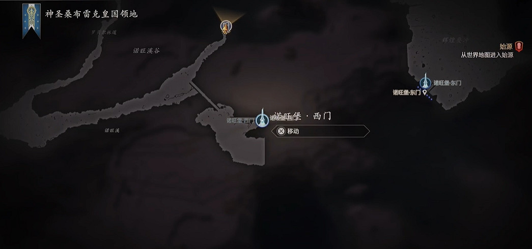 《最終幻想16》石塔位置匯總 全石塔位置