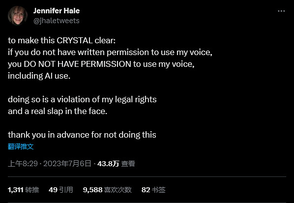 《上古卷軸5》成人Mod使用AI擬造配音 演員集體譴責 《上古卷軸5》成人Mod使用AI擬造配音 演員集體譴責