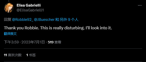 《上古卷軸5》成人Mod使用AI擬造配音 演員集體譴責 《上古卷軸5》成人Mod使用AI擬造配音 演員集體譴責