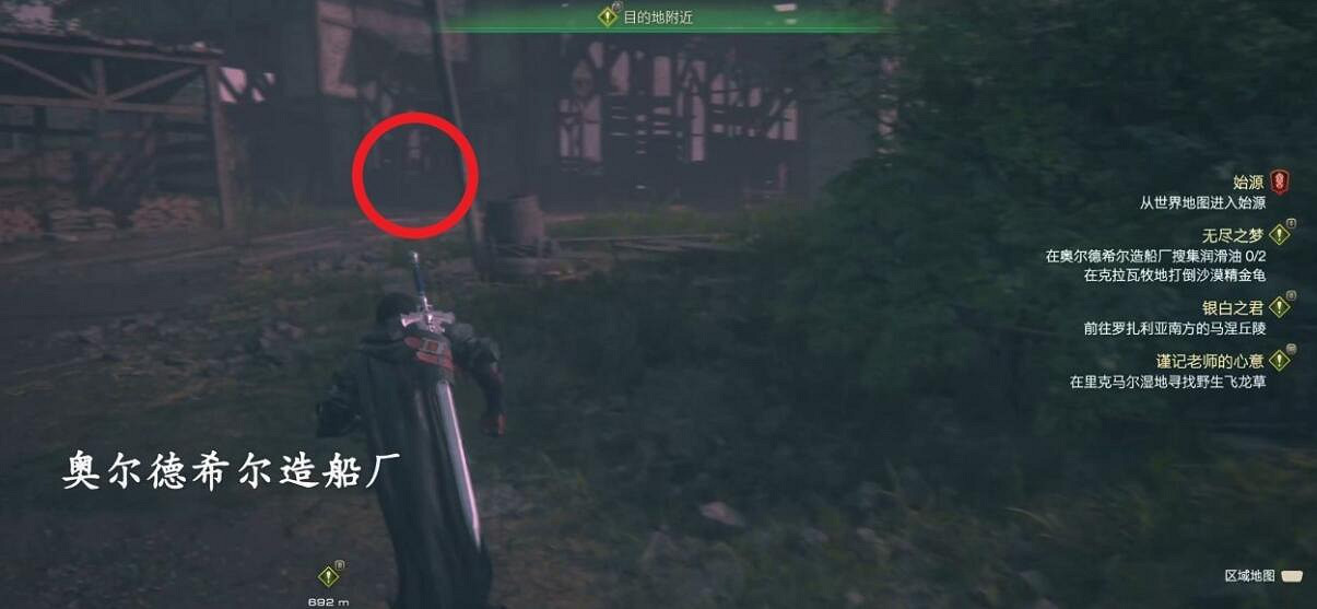 《最終幻想16》無盡之夢支線怎麽完成？無盡之夢支線攻略