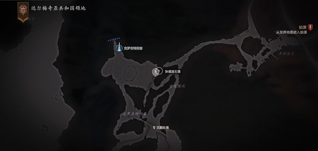 《最終幻想16》石塔位置匯總 全石塔位置