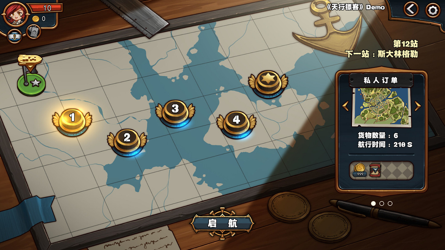 肉鴿卡牌對戰遊戲《天行鏢客》Steam上線 年內發售