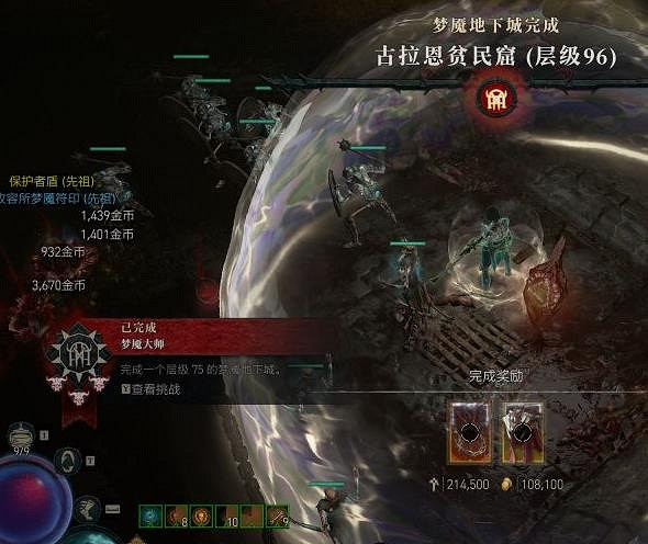 《暗黑破壞神4》快速賺大秘境鑰匙方法 《暗黑破壞神4》快速賺大秘境鑰匙方法