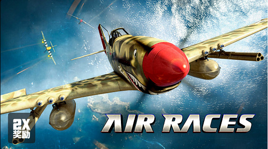 GTAOL：在洛聖都天使行動中掌舵以賺取雙倍獎勵