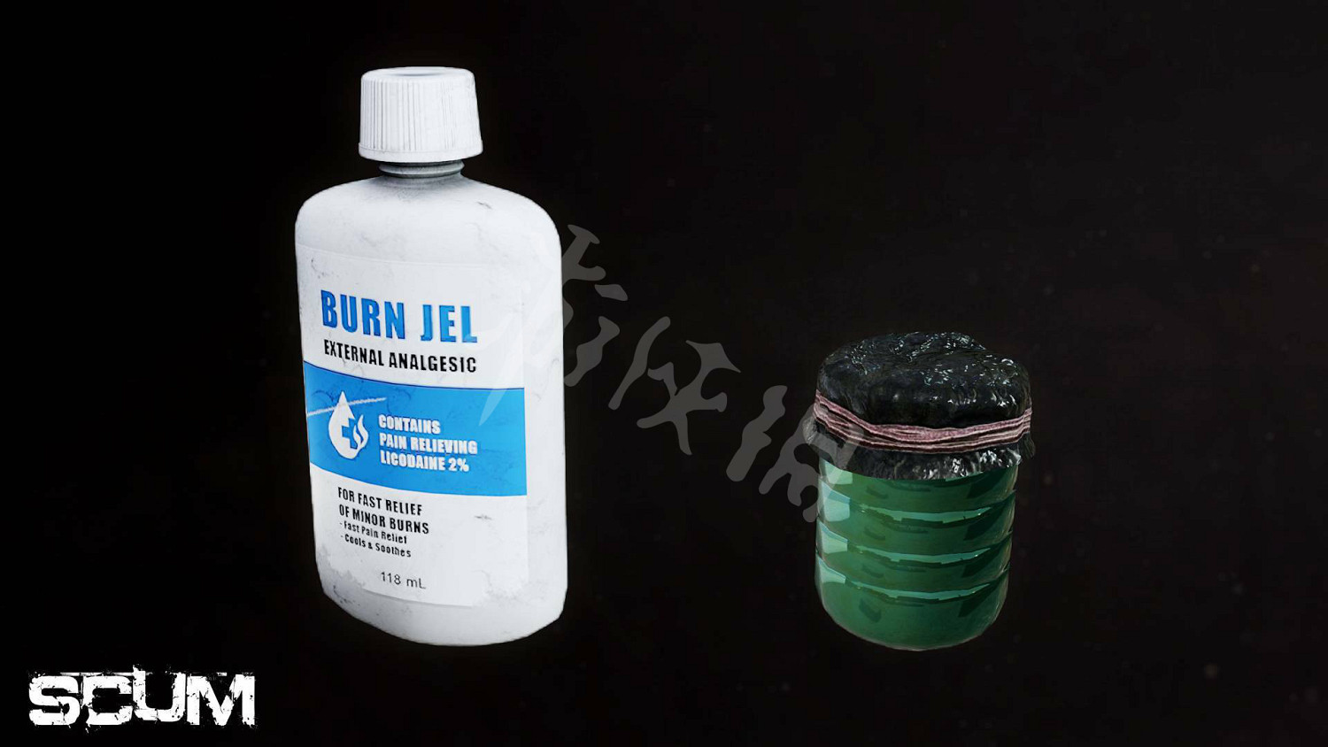 《人渣》燙傷藥程式碼是什麽? 燙傷藥程式碼分享 《人渣》燙傷藥程式碼是什麽? 燙傷藥程式碼分享