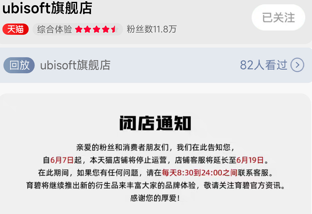 《刺客教條：幻景》巴辛姆袖劍周邊開啟預訂 僅需約新台幣3087元