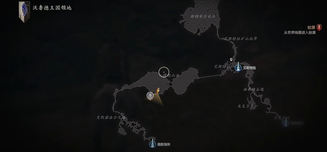 《最終幻想16》石塔位置匯總 全石塔位置