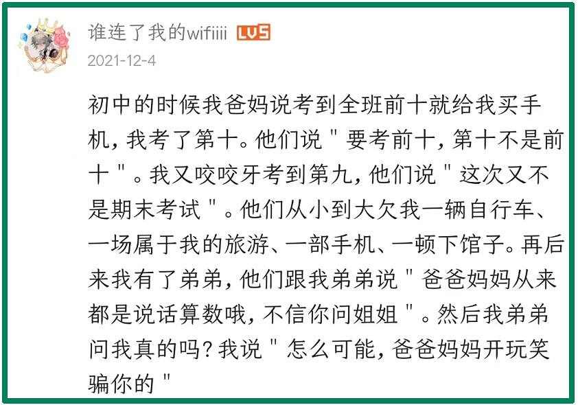 家長承諾獎千元卻又反悔 只因學生要買遊戲機？