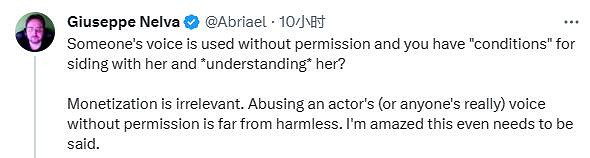 聲音被做AI唱歌影片！《女神異聞錄5》聲優遭網暴退網