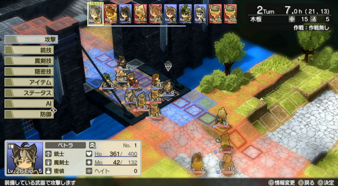 策略RPG新遊《交叉之尾》開啟預購！Switch版享限時優惠