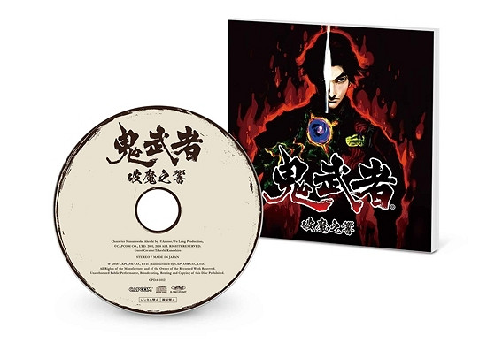 精美巨大插畫掛軸內藏《鬼武者》典藏特別版公開