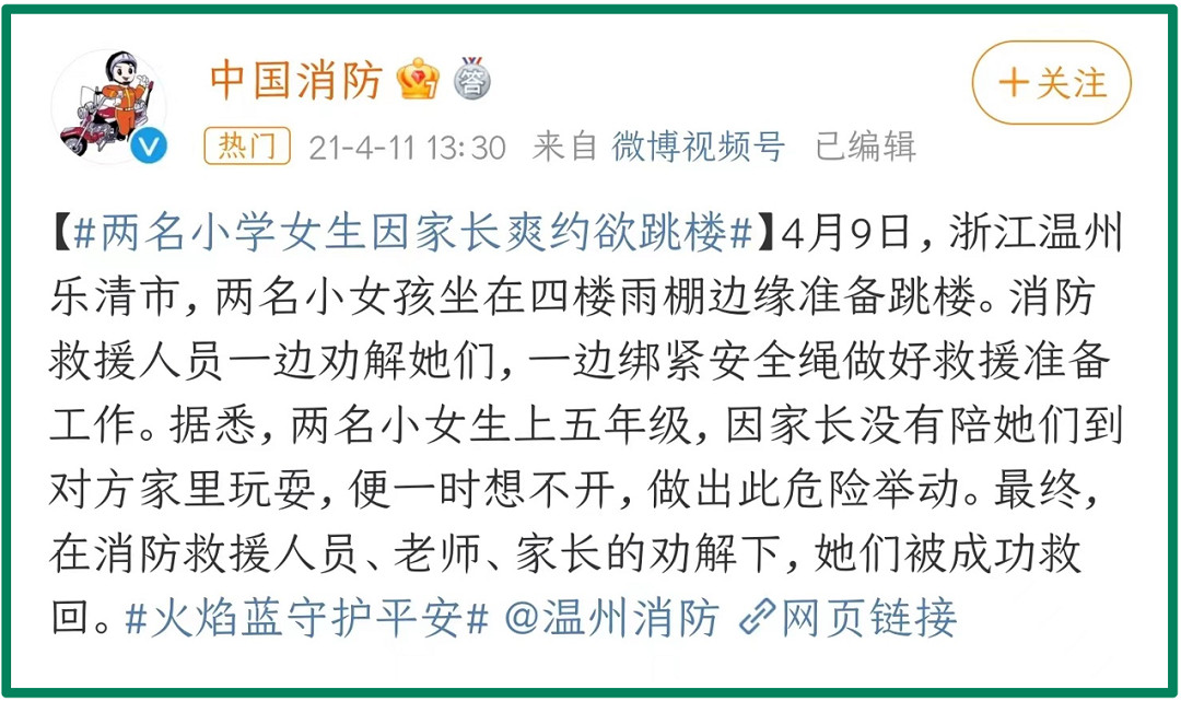 家長承諾獎千元卻又反悔 只因學生要買遊戲機？