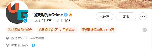 全部編輯被開除!遊戲網站VGtime官網和APP已無法登錄 全部編輯被開除!遊戲網站VGtime官網和APP已無法登錄