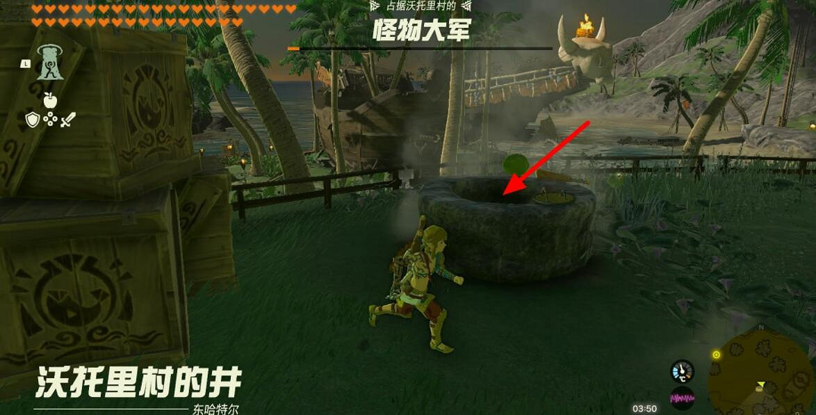 《塞爾達傳說王國之淚》橫暴之徒盤踞的村子任務攻略 橫暴之徒位置