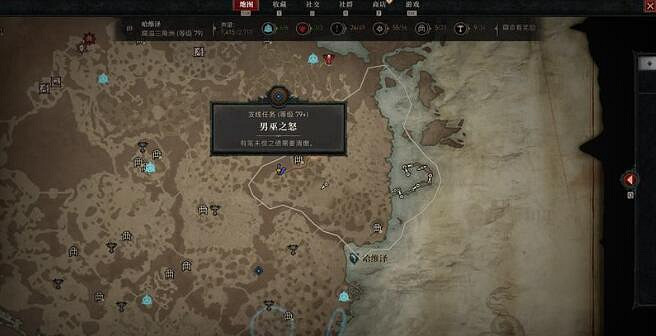 《暗黑破壞神4》男巫之怒攻略要點一覽 男巫之怒在哪接? 《暗黑破壞神4》男巫之怒攻略要點一覽 男巫之怒在哪接?