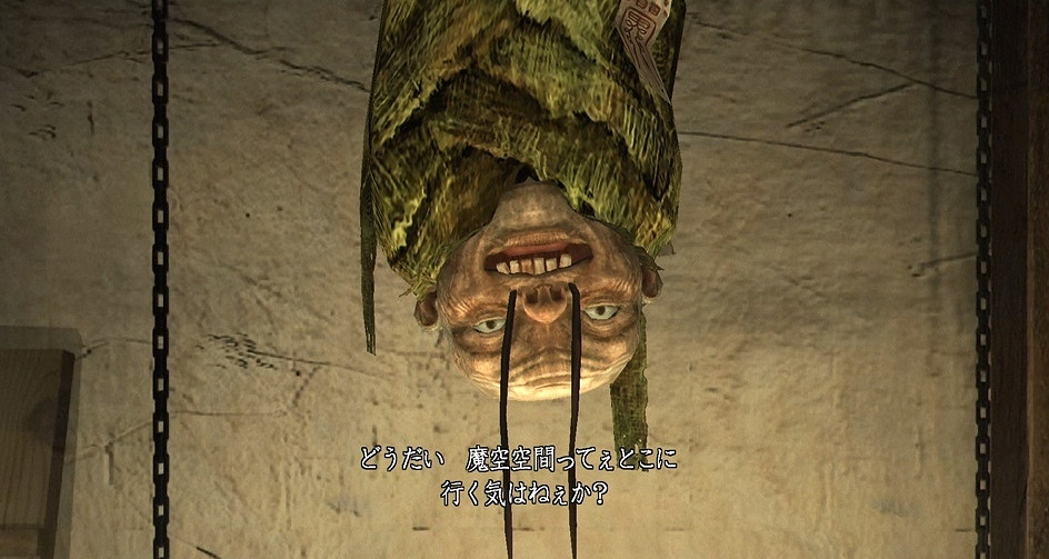 《鬼武者HD復刻版》強者向挑戰《魔空空間》新情報公開