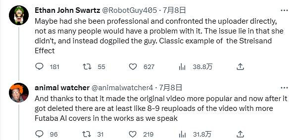 聲音被做AI唱歌影片！《女神異聞錄5》聲優遭網暴退網