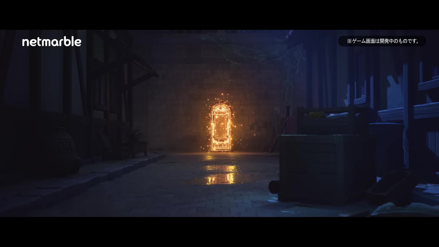 《香格裡拉邊境》遊戲PV公開 發售日待定