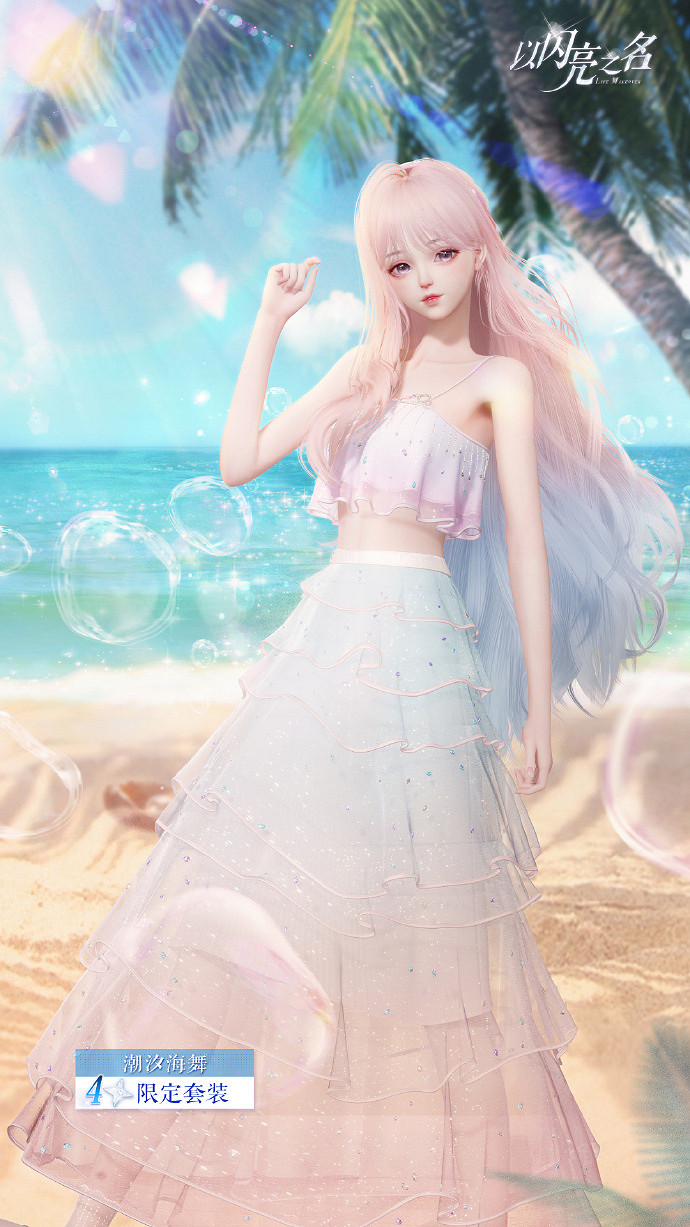 《以閃亮之名》PC端先鋒測試招募問卷 PC版本先鋒測試招募地址分享 《以閃亮之名》PC端先鋒測試招募問卷 PC版本先鋒測試招募地址分享