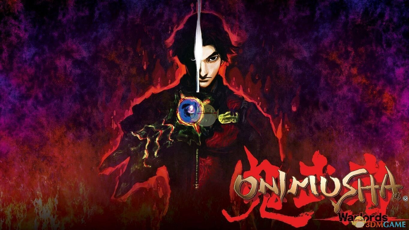 《鬼武者HD復刻版》全成就白金流程攻略