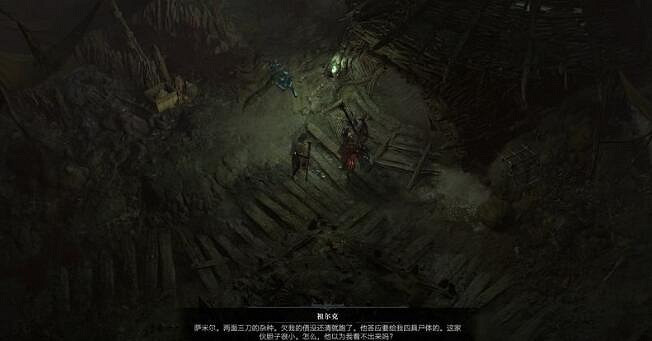 《暗黑破壞神4》男巫之怒攻略要點一覽 男巫之怒在哪接? 《暗黑破壞神4》男巫之怒攻略要點一覽 男巫之怒在哪接?