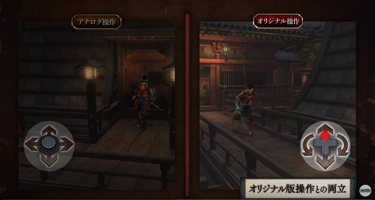 《鬼武者HD復刻版》日版已經解鎖！官方對比影片展示