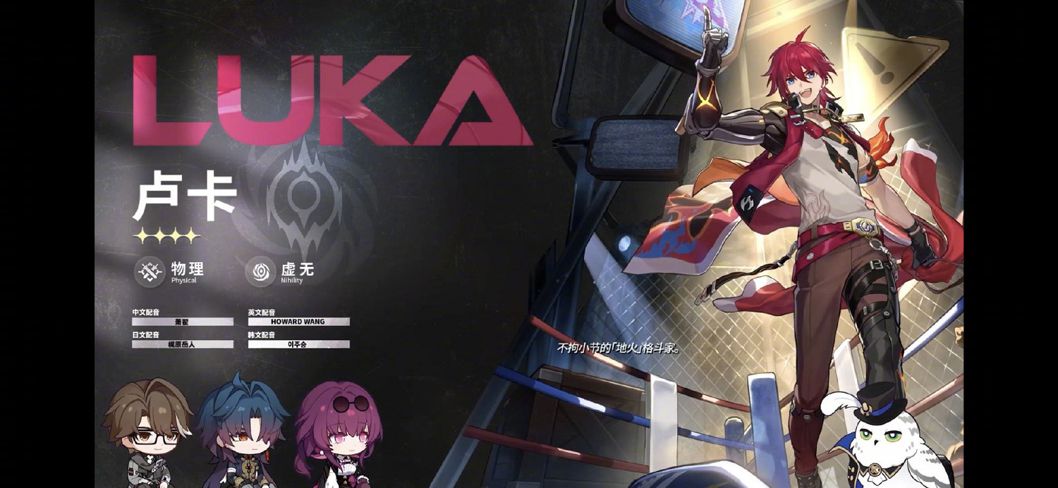 早報:《崩壞:星鐵》1.2前瞻匯總 任天堂新專利 早報:《崩壞:星鐵》1.2前瞻匯總 任天堂新專利