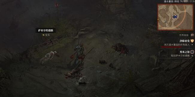 《暗黑破壞神4》男巫之怒攻略要點一覽 男巫之怒在哪接? 《暗黑破壞神4》男巫之怒攻略要點一覽 男巫之怒在哪接?