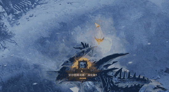 《命運方舟》貝爾圖斯怎麽打？貝爾圖斯打法攻略