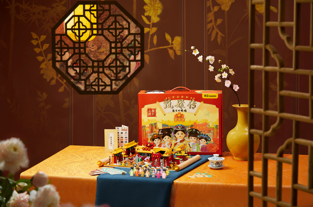 中國大陸研發原創積木品牌未及Wekki亮相CJTS潮流藝術玩具展