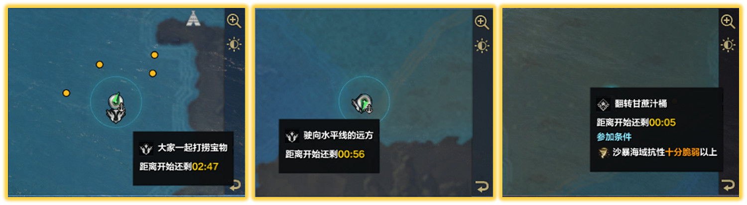 《命運方舟》航海合作任務怎麽玩?航海合作任務攻略 《命運方舟》航海合作任務怎麽玩?航海合作任務攻略