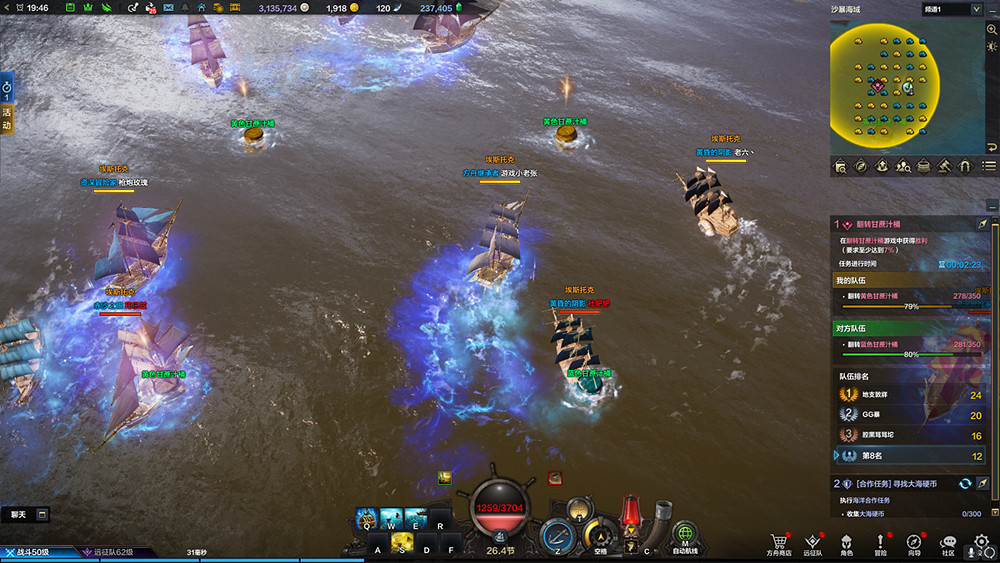 《命運方舟》航海合作任務怎麽玩?航海合作任務攻略 《命運方舟》航海合作任務怎麽玩?航海合作任務攻略