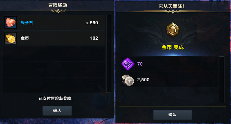 《命運方舟》金幣島怎麽進?金幣島進入方法