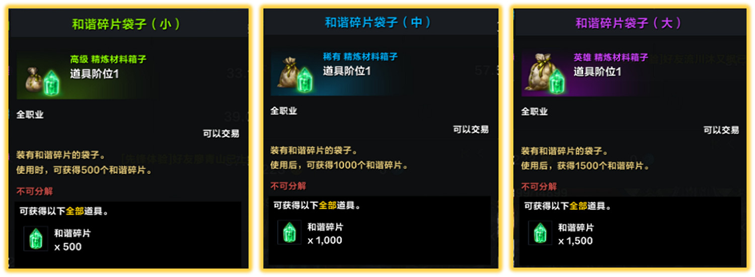 《命運方舟》混沌之門怎麽打？混沌之門打法攻略