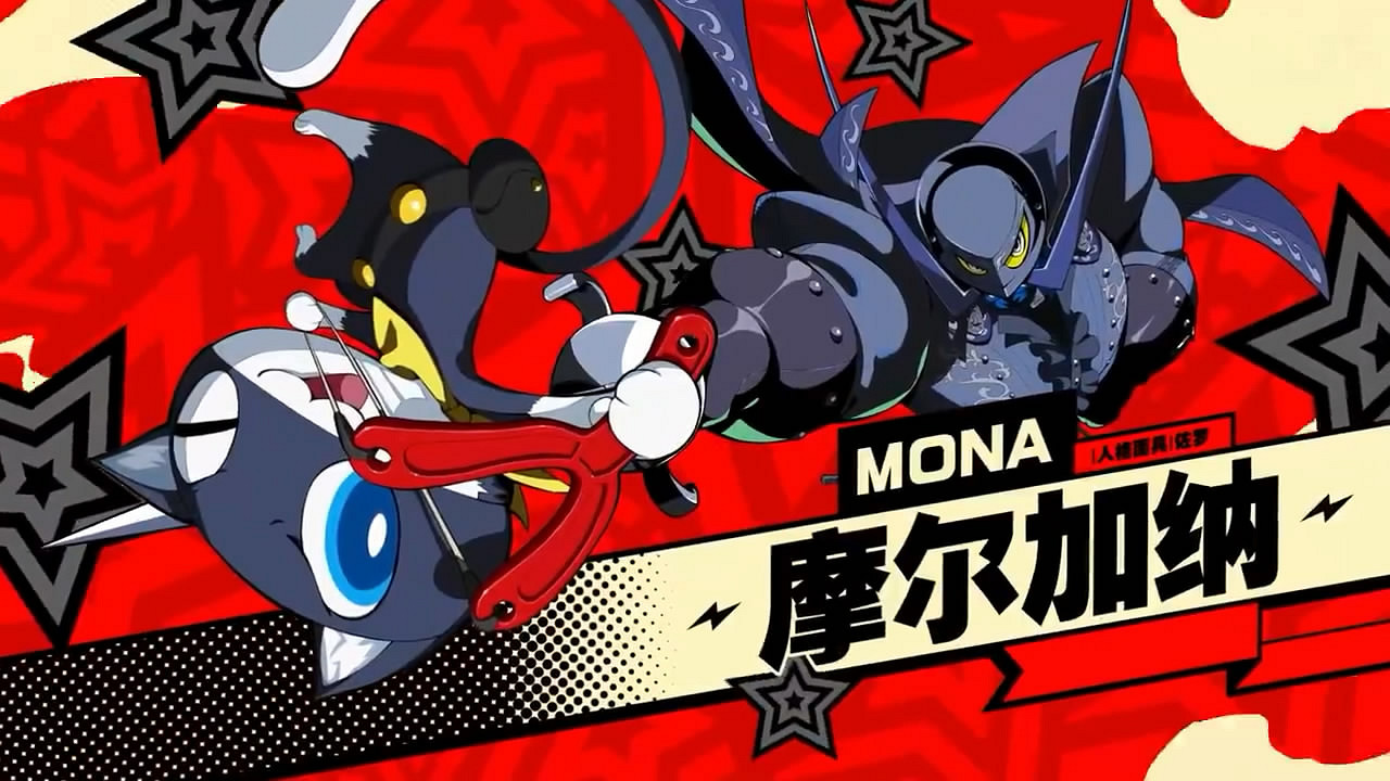 《女神異聞錄5T》“摩爾加納”中文介紹影像公布！