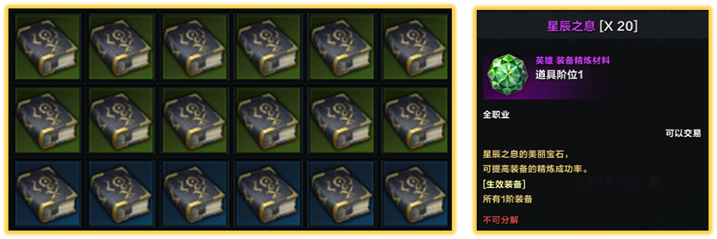 《命運方舟》混沌之門怎麽打？混沌之門打法攻略