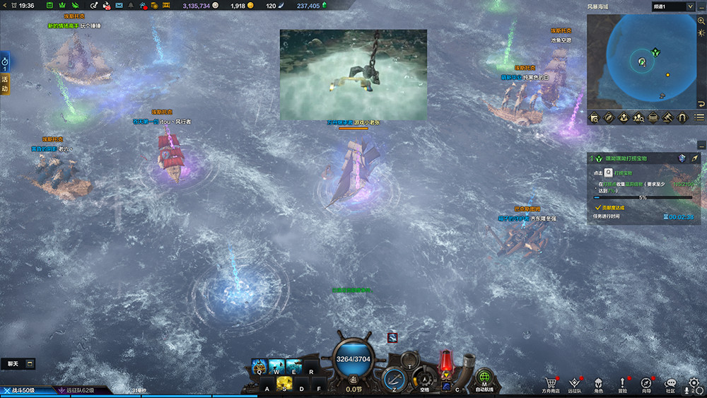 《命運方舟》航海合作任務怎麽玩?航海合作任務攻略 《命運方舟》航海合作任務怎麽玩?航海合作任務攻略