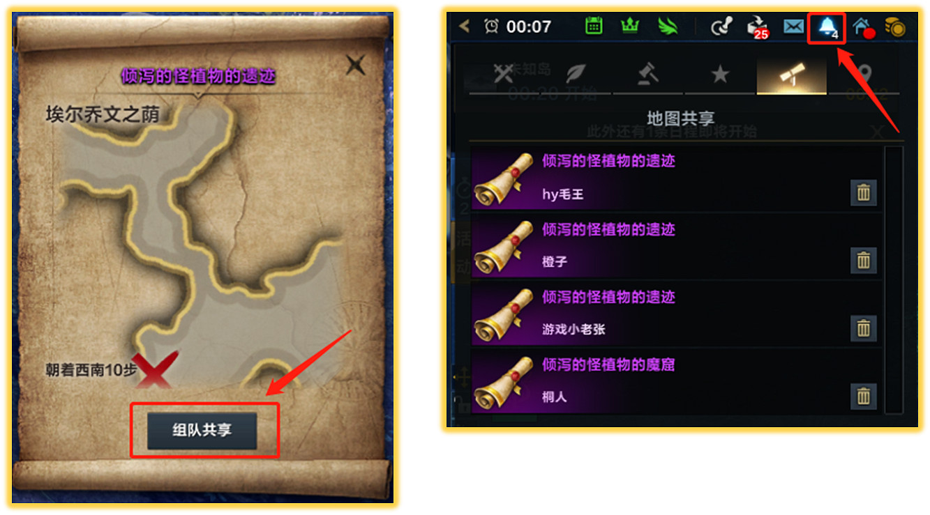 《命運方舟》混沌之門怎麽打？混沌之門打法攻略