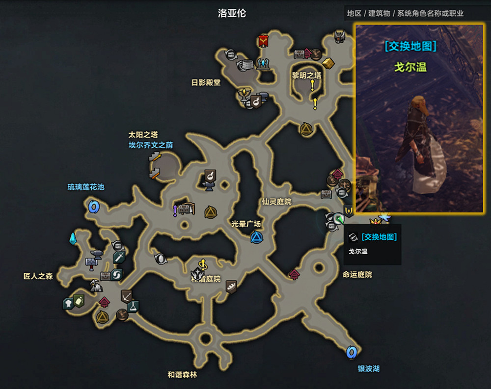 《命運方舟》混沌之門怎麽打？混沌之門打法攻略